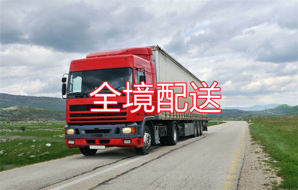 巴南到无极物流需要多久