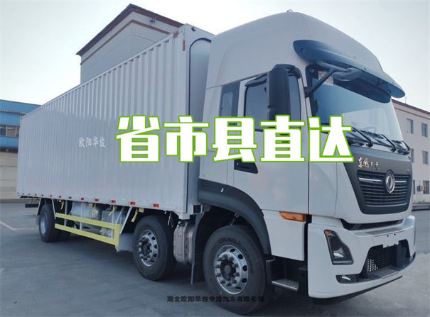 巴南到额尔古纳物流直达