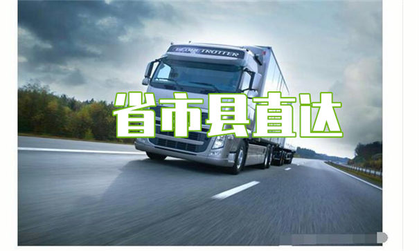 巴南到额尔古纳物流直达