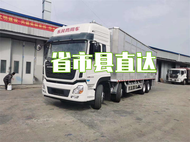 巴南到十堰货运公司-专线直达